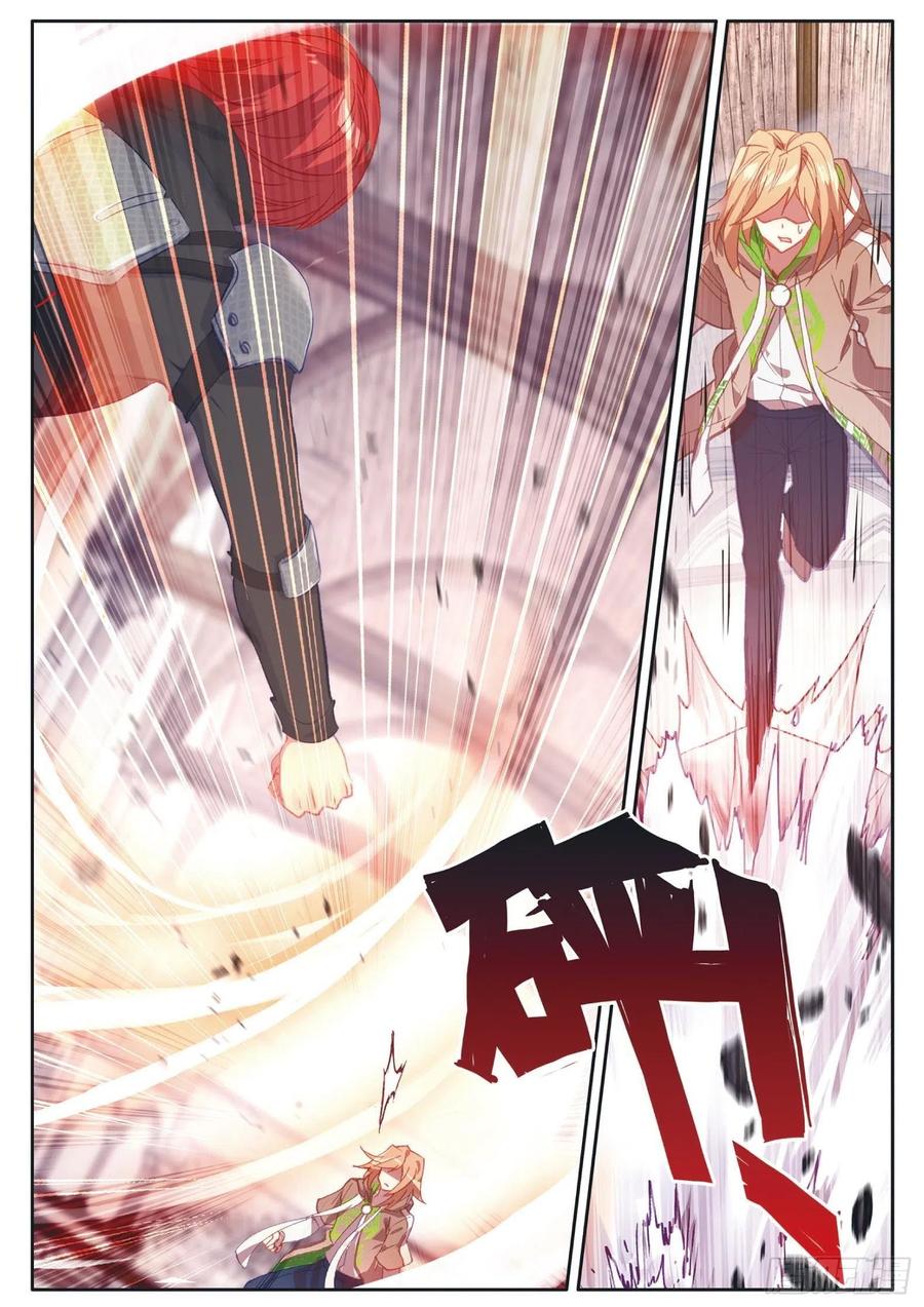 Combat Continent 3: The Legend of the Dragon King Capitulo 154 página 10
