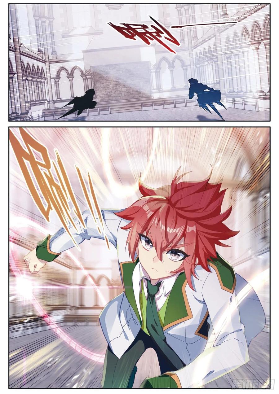 Combat Continent 3: The Legend of the Dragon King Capitulo 154 página 6