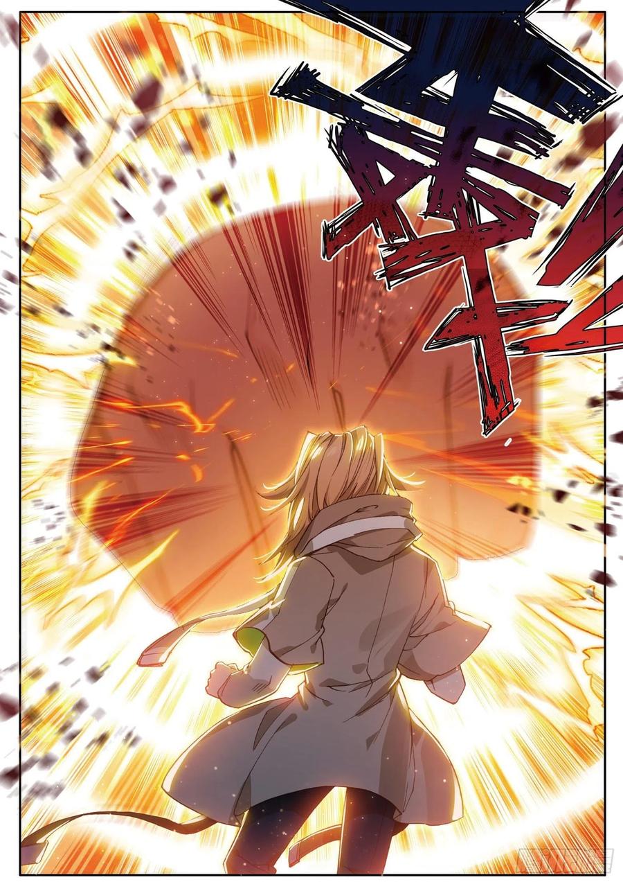 Combat Continent 3: The Legend of the Dragon King Capitulo 155 página 9