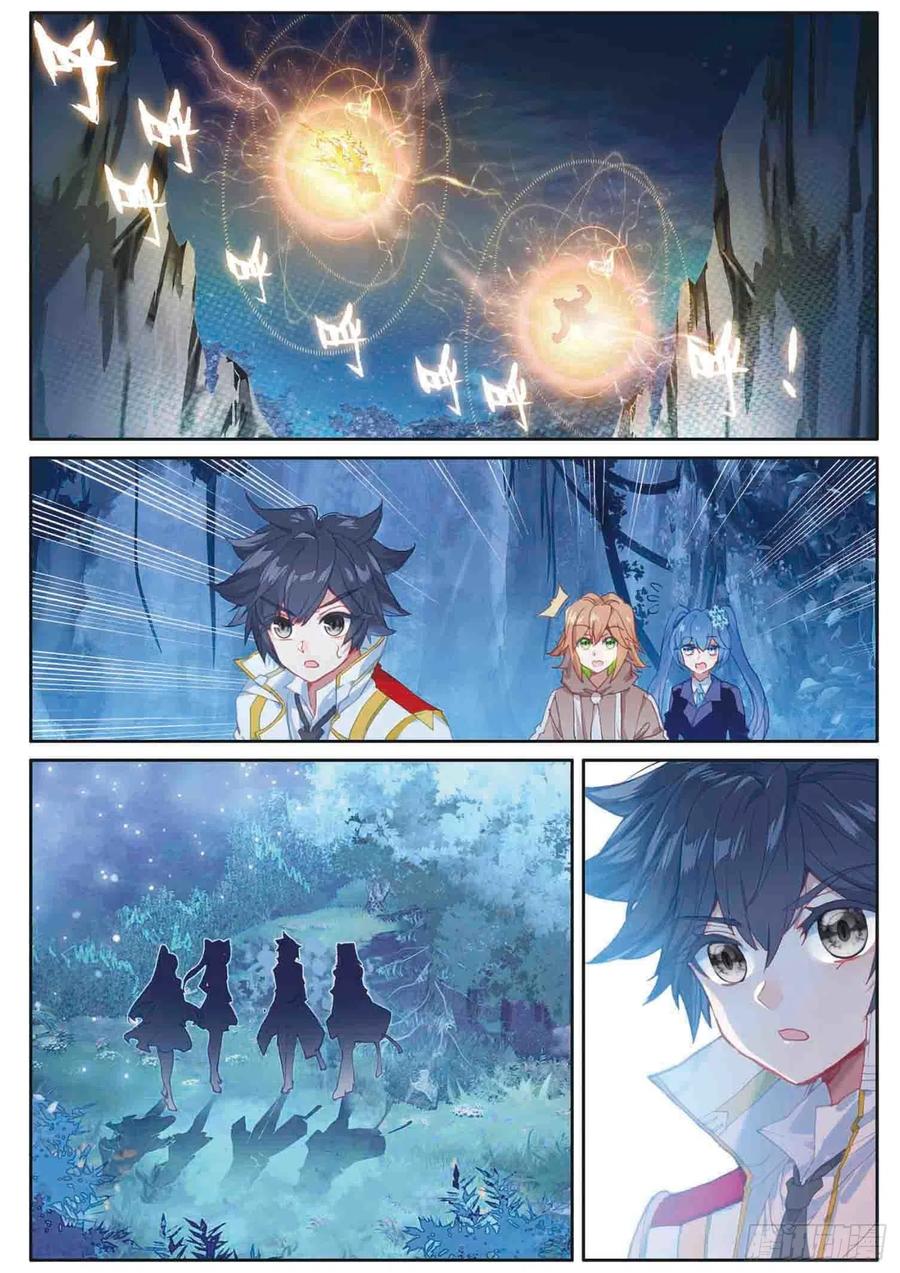 Combat Continent 3: The Legend of the Dragon King Capitulo 159 página 11