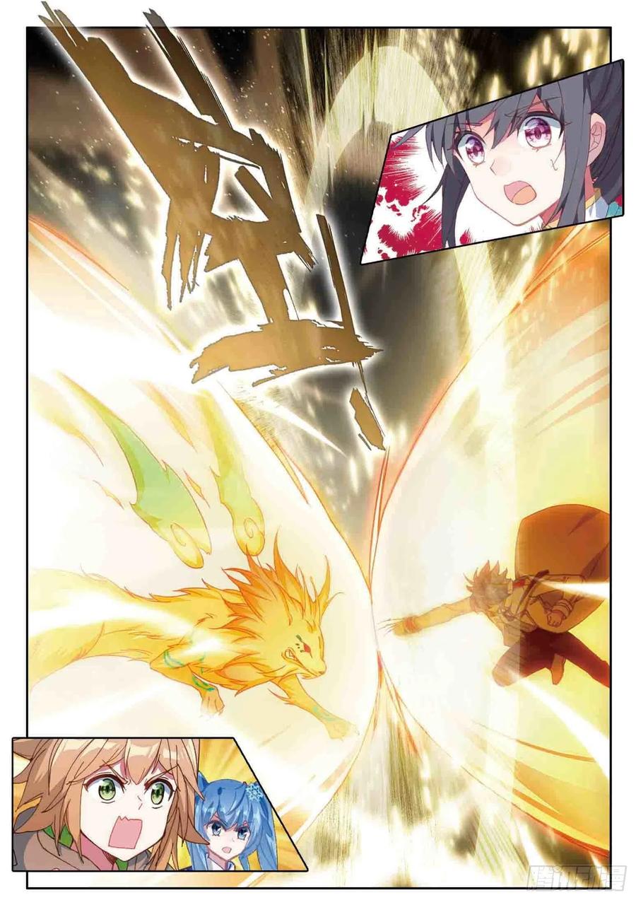 Combat Continent 3: The Legend of the Dragon King Capitulo 159 página 17
