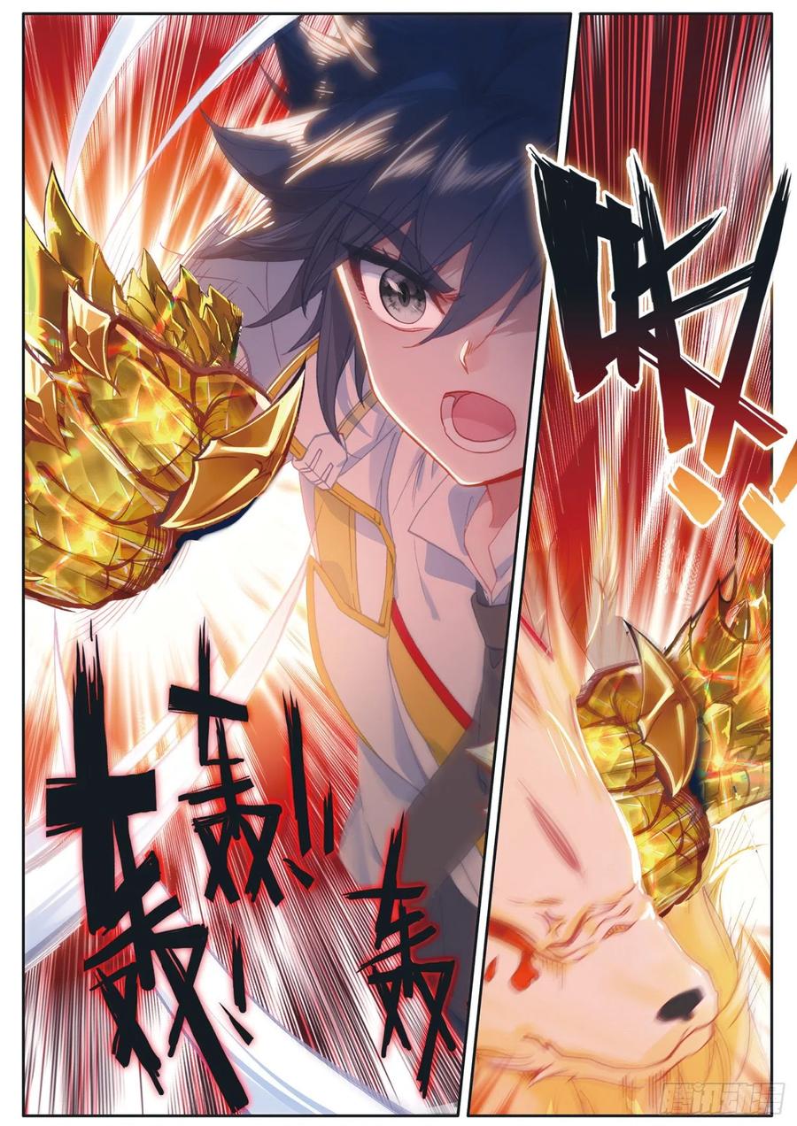Combat Continent 3: The Legend of the Dragon King Capitulo 160 página 15