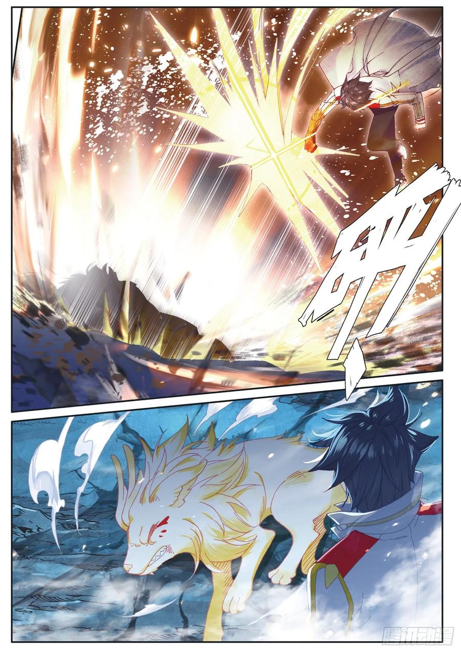 Combat Continent 3: The Legend of the Dragon King Capitulo 160 página 16