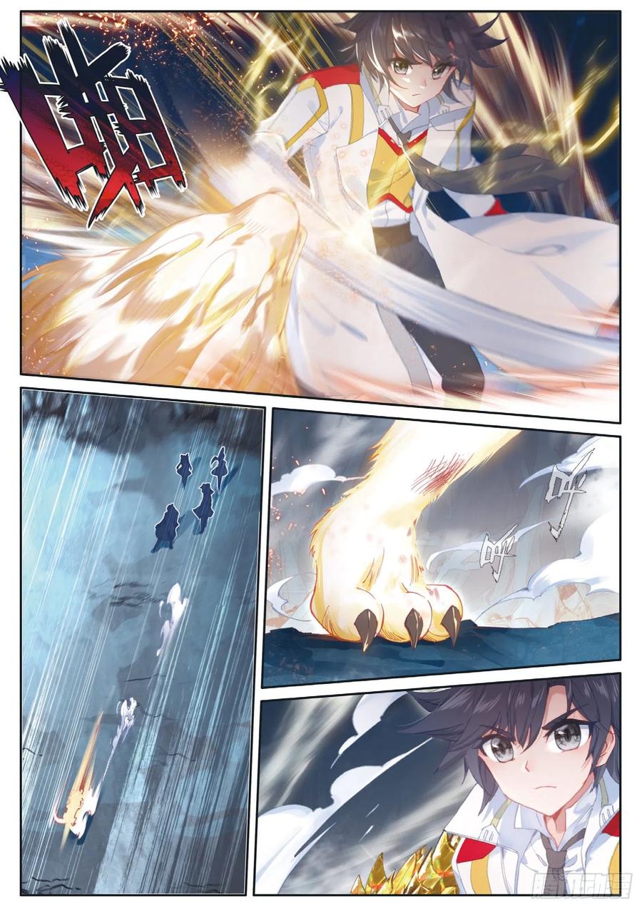Combat Continent 3: The Legend of the Dragon King Capitulo 160 página 8