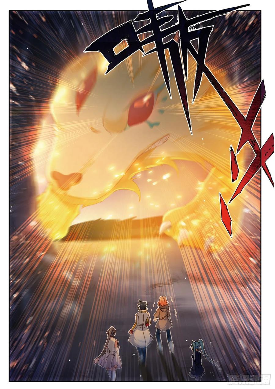 Combat Continent 3: The Legend of the Dragon King Capitulo 161 página 16