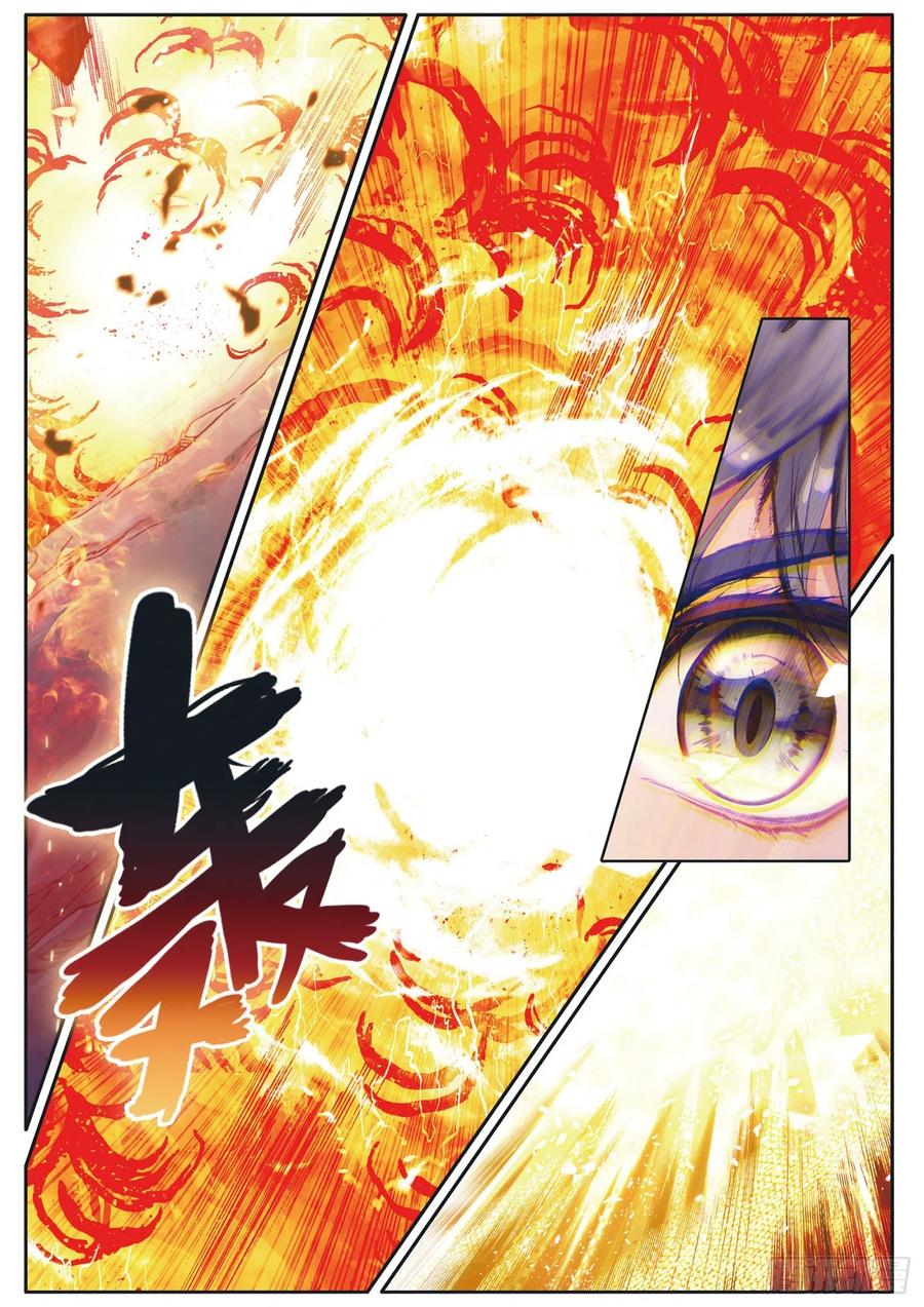 Combat Continent 3: The Legend of the Dragon King Capitulo 162 página 4