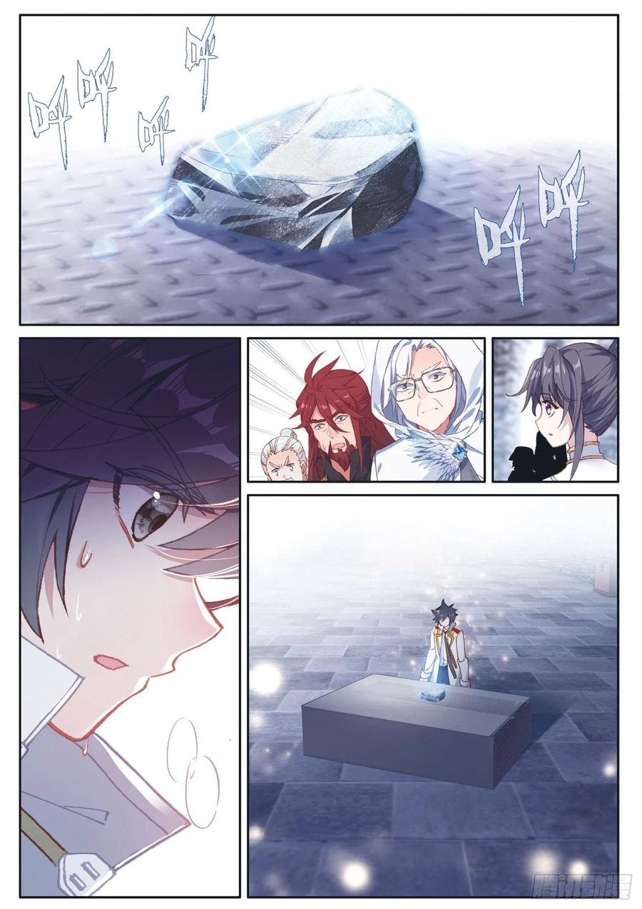 Combat Continent 3: The Legend of the Dragon King Capitulo 165 página 10