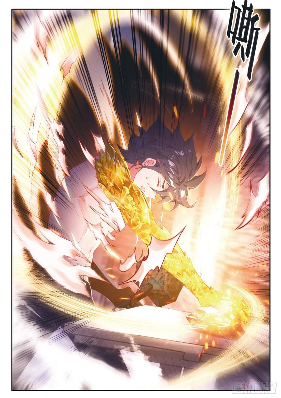 Combat Continent 3: The Legend of the Dragon King Capitulo 166 página 12