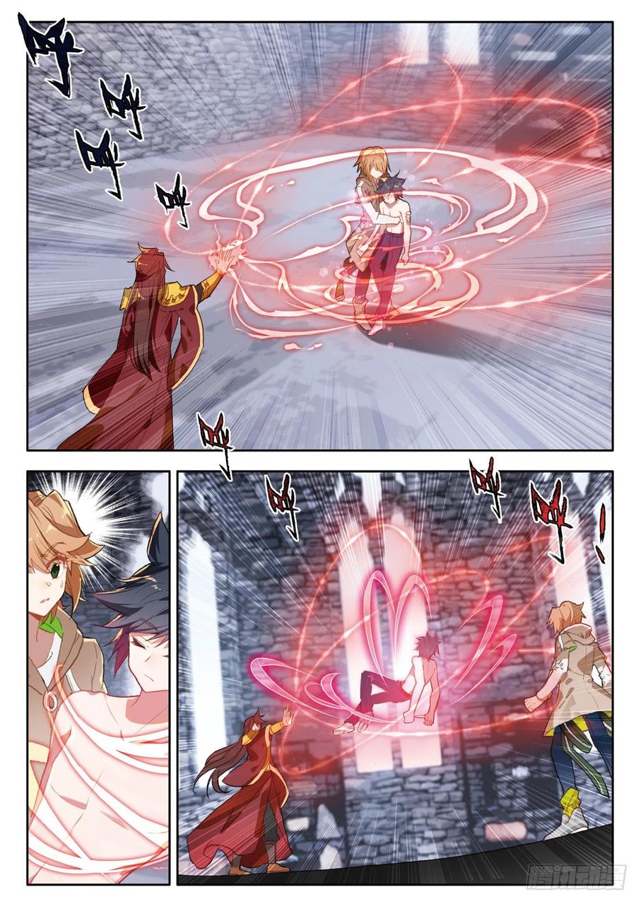 Combat Continent 3: The Legend of the Dragon King Capitulo 167 página 13