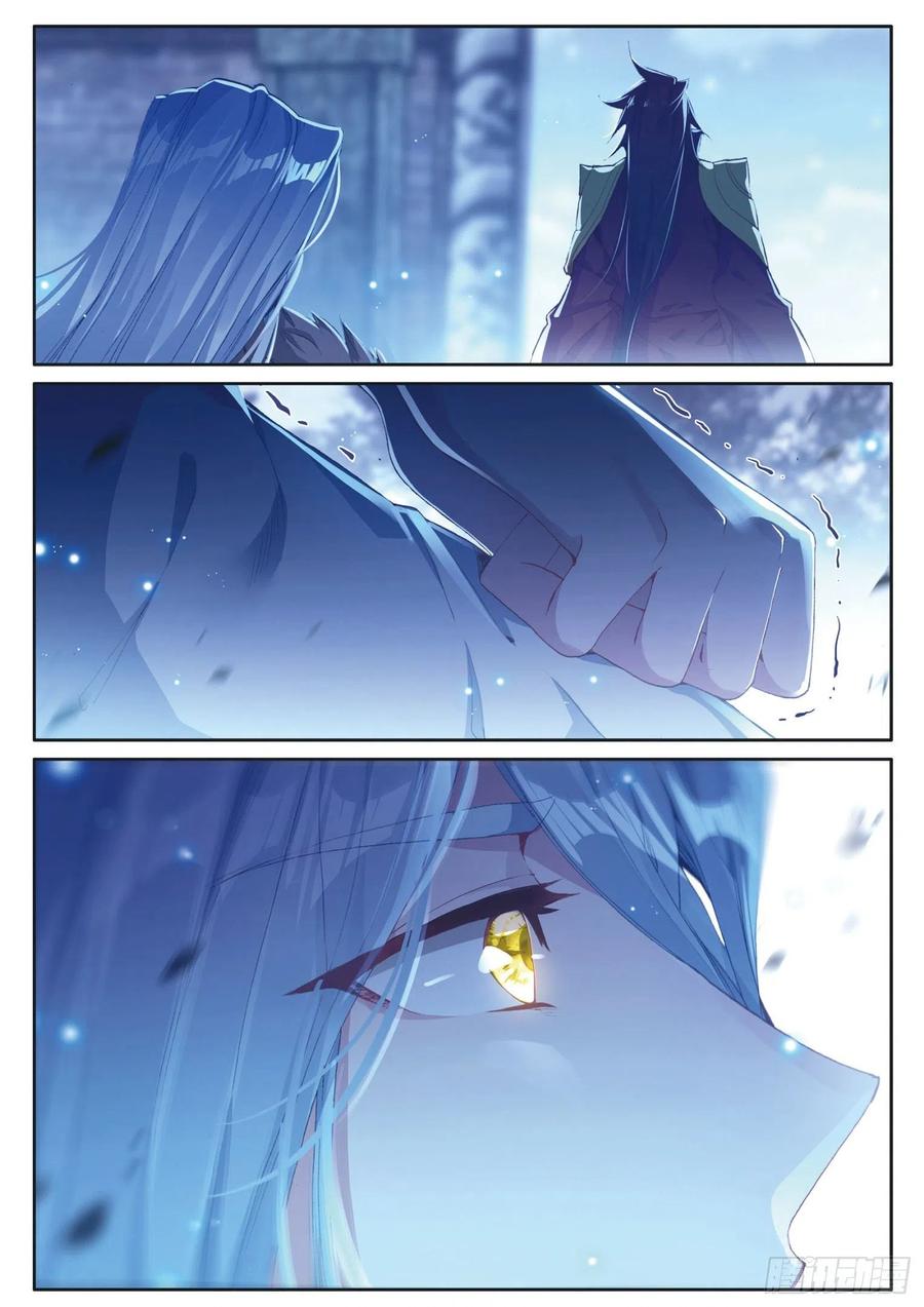 Combat Continent 3: The Legend of the Dragon King Capitulo 169 página 7