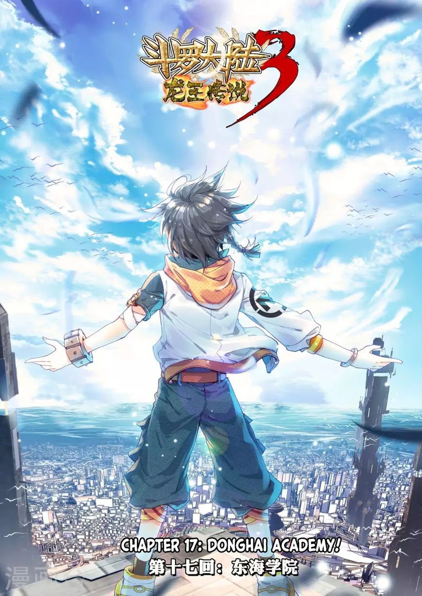 Combat Continent 3: The Legend of the Dragon King Capitulo 17 página 2