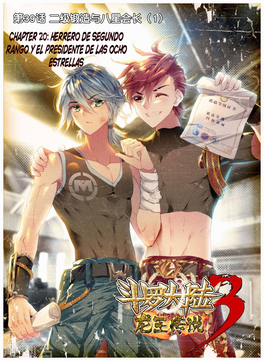 Combat Continent 3: The Legend of the Dragon King Capitulo 20 página 2