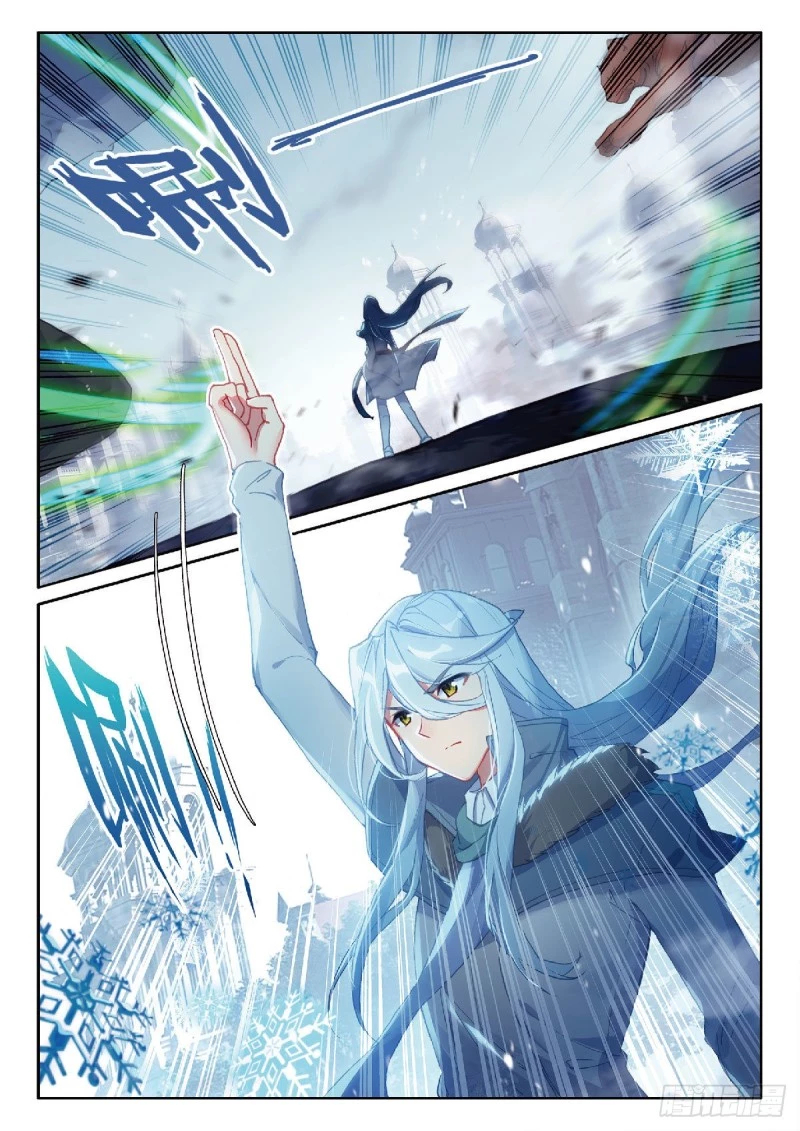 Combat Continent 3: The Legend of the Dragon King Capitulo 207 página 7