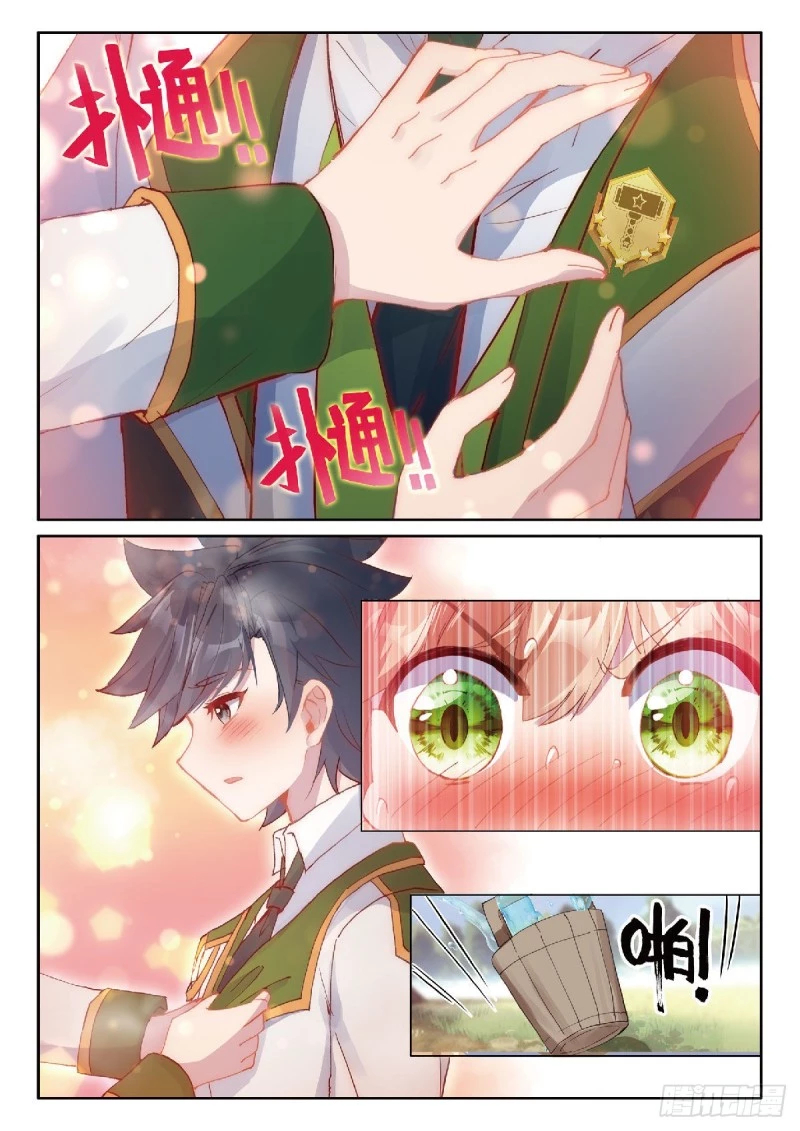 Combat Continent 3: The Legend of the Dragon King Capitulo 212 página 5