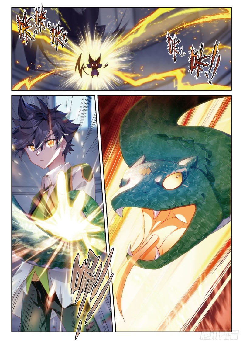 Combat Continent 3: The Legend of the Dragon King Capitulo 219 página 5