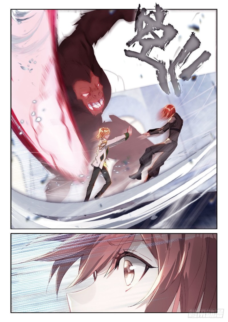Combat Continent 3: The Legend of the Dragon King Capitulo 221 página 13