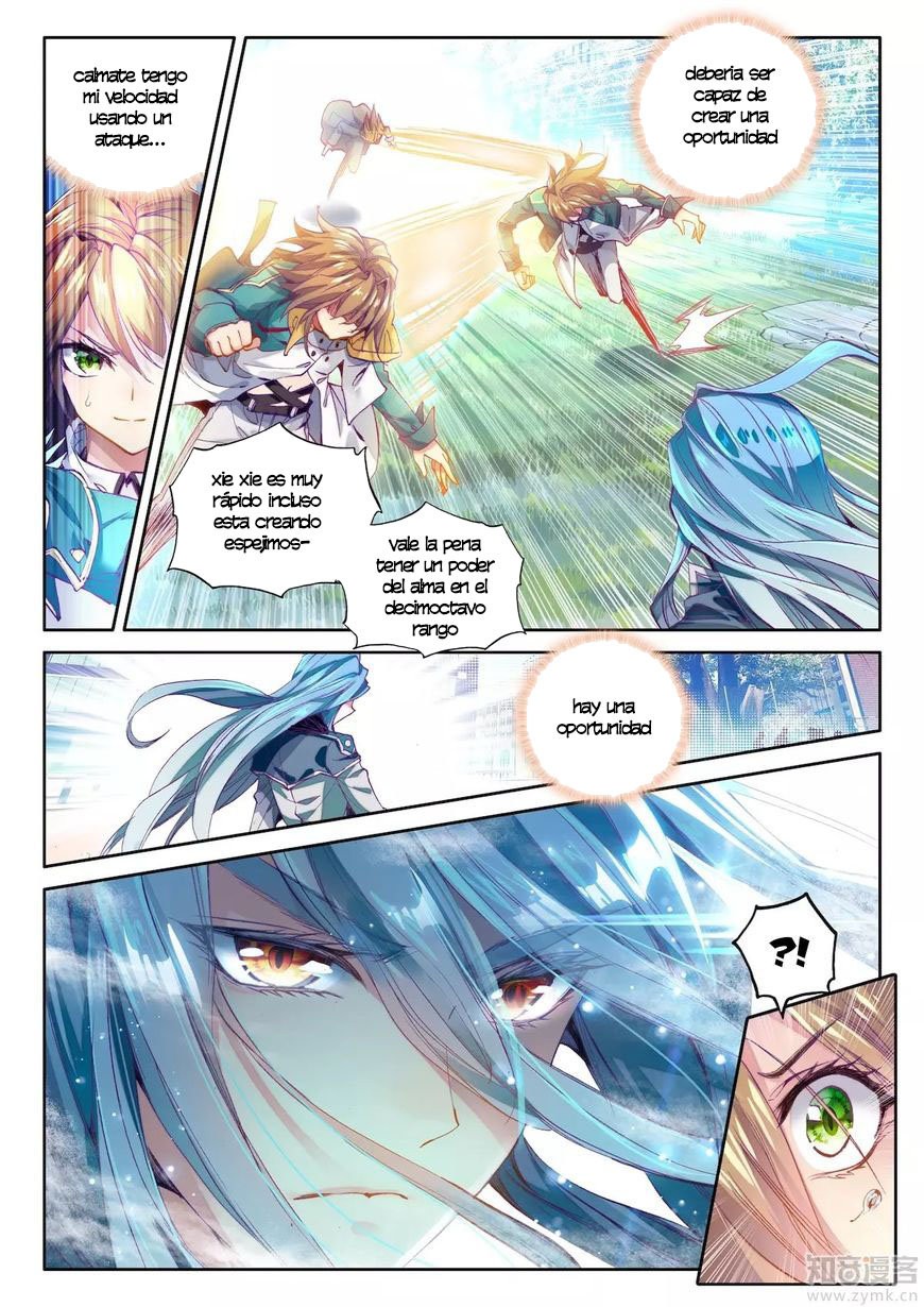 Combat Continent 3: The Legend of the Dragon King Capitulo 23 página 3