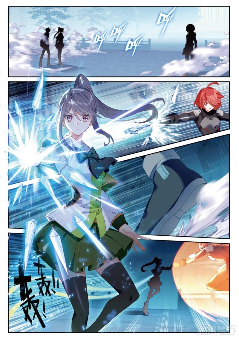 Combat Continent 3: The Legend of the Dragon King Capitulo 239 página 3
