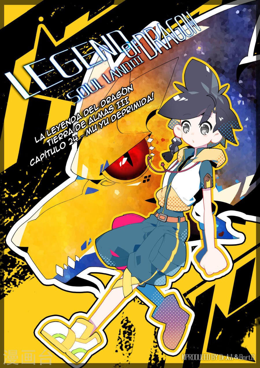 Combat Continent 3: The Legend of the Dragon King Capitulo 24 página 2