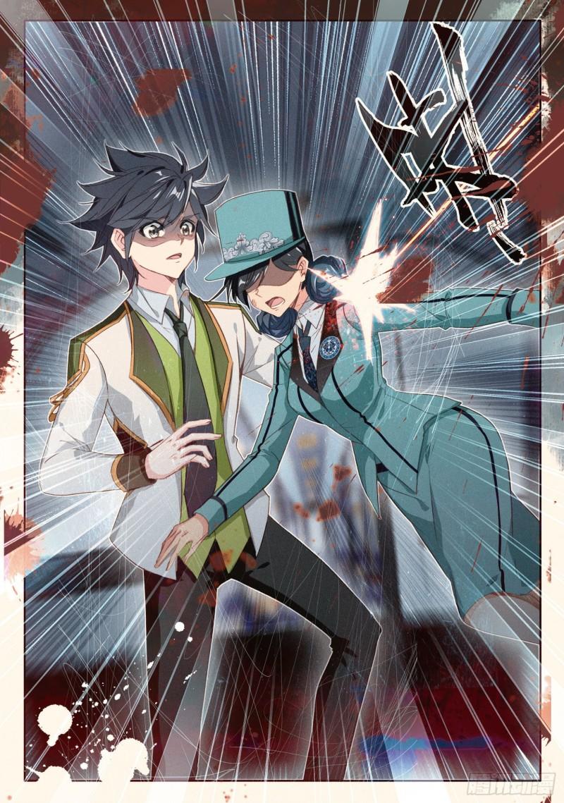 Combat Continent 3: The Legend of the Dragon King Capitulo 248 página 10