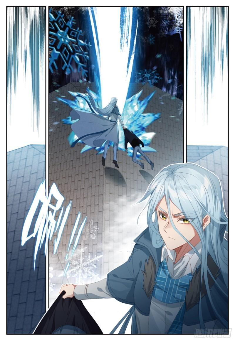 Combat Continent 3: The Legend of the Dragon King Capitulo 249 página 10