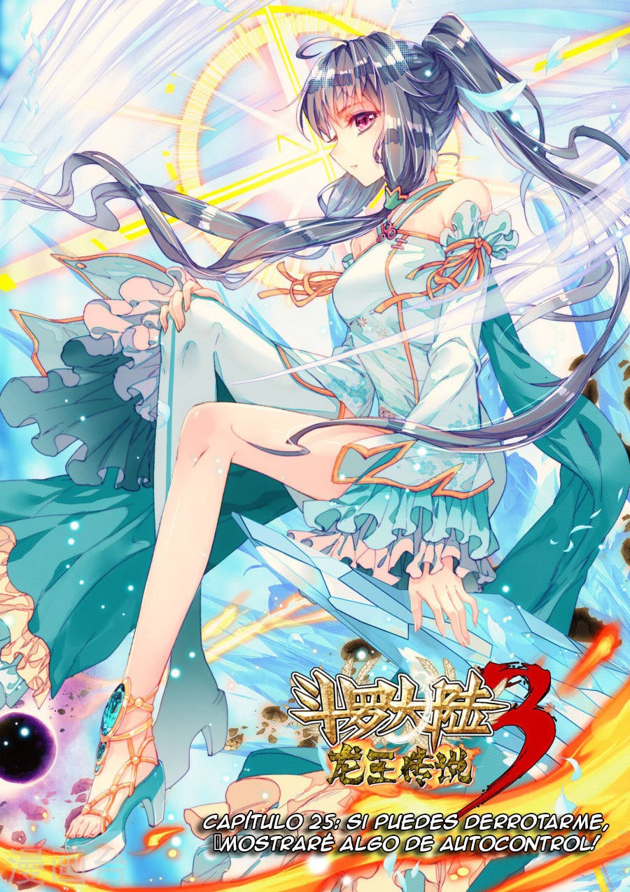 Combat Continent 3: The Legend of the Dragon King Capitulo 25 página 3