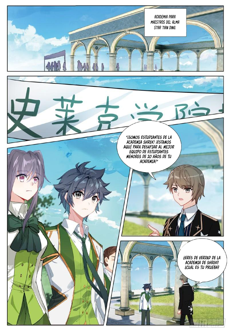 Combat Continent 3: The Legend of the Dragon King Capitulo 260 página 3