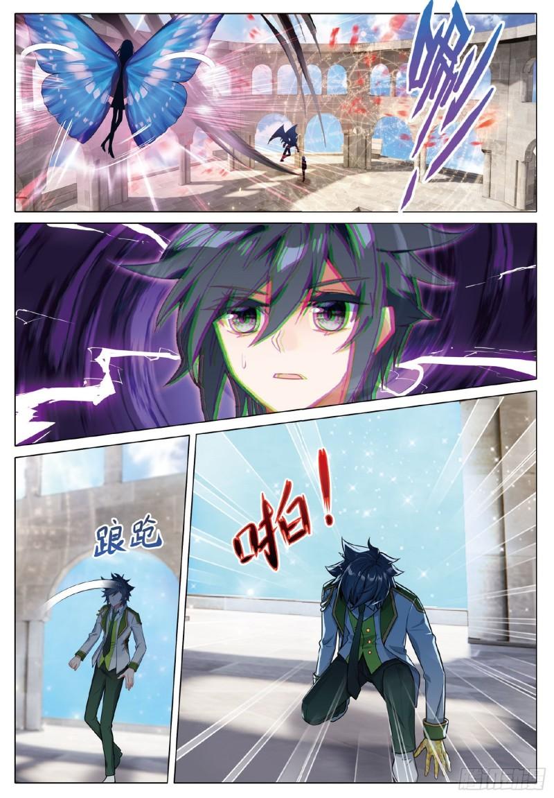 Combat Continent 3: The Legend of the Dragon King Capitulo 262 página 10