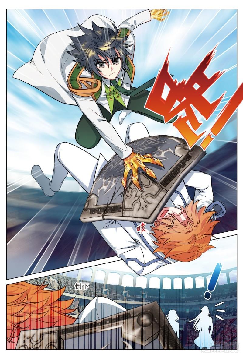 Combat Continent 3: The Legend of the Dragon King Capitulo 268 página 11