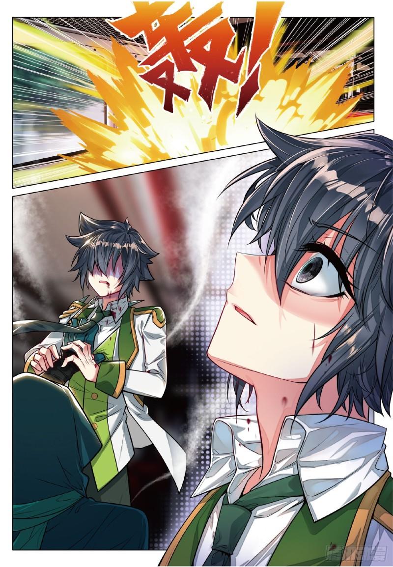 Combat Continent 3: The Legend of the Dragon King Capitulo 273 página 17