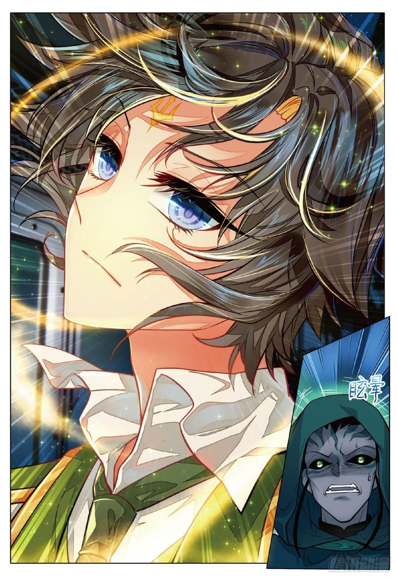 Combat Continent 3: The Legend of the Dragon King Capitulo 274 página 6