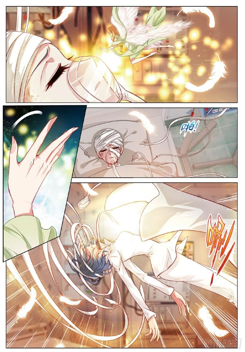 Combat Continent 3: The Legend of the Dragon King Capitulo 275 página 13