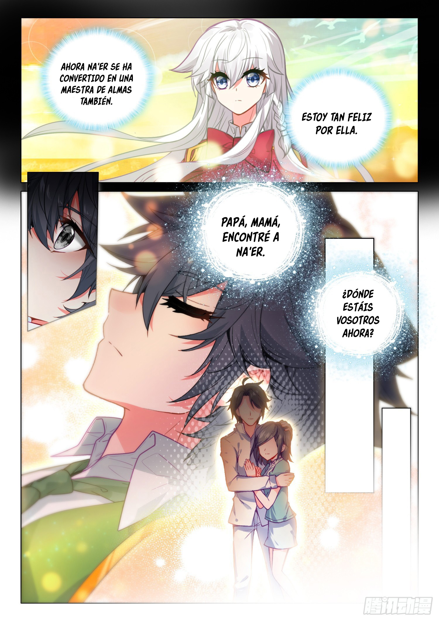 Combat Continent 3: The Legend of the Dragon King Capitulo 281 página 4