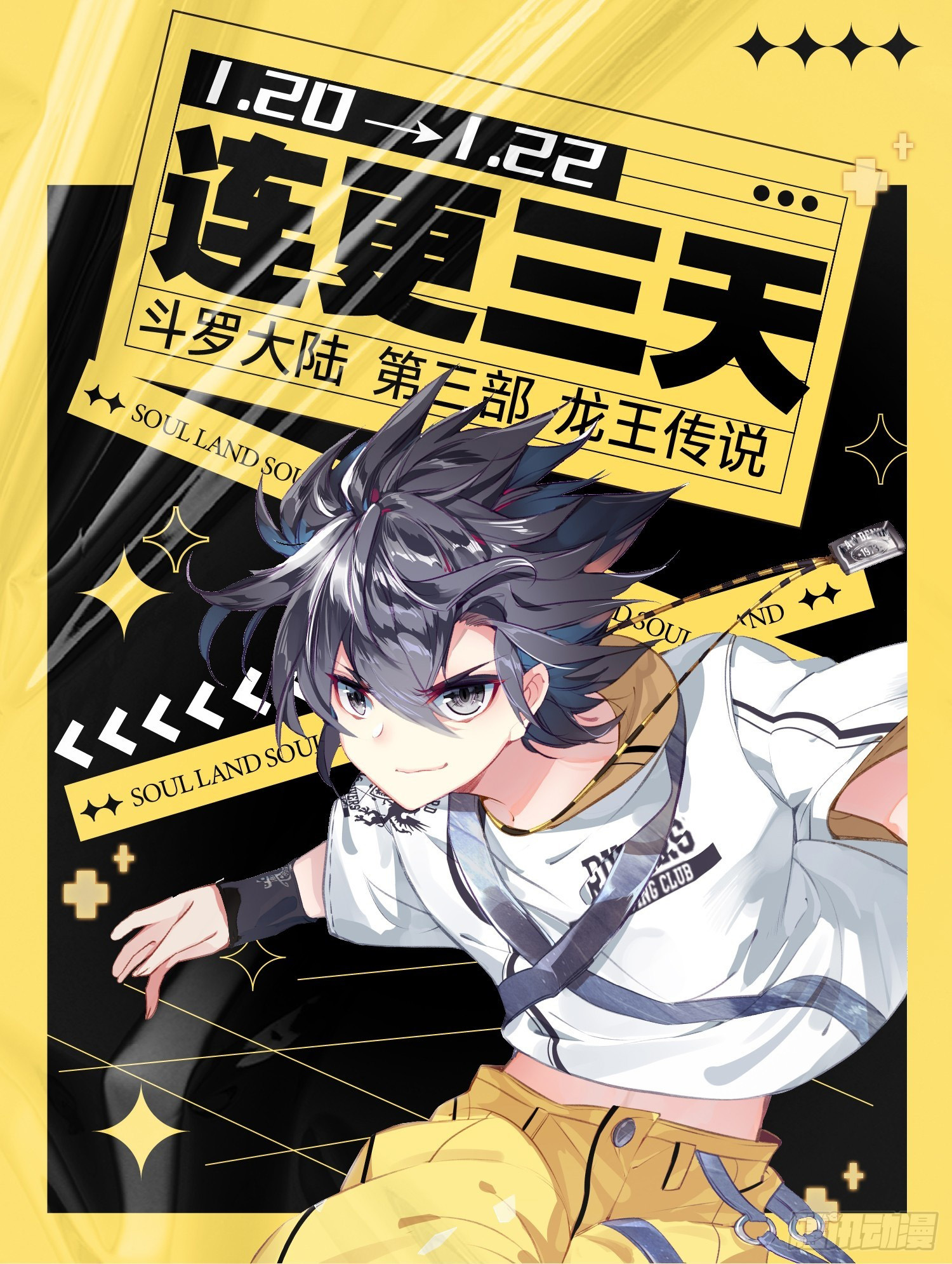 Combat Continent 3: The Legend of the Dragon King Capitulo 282 página 19