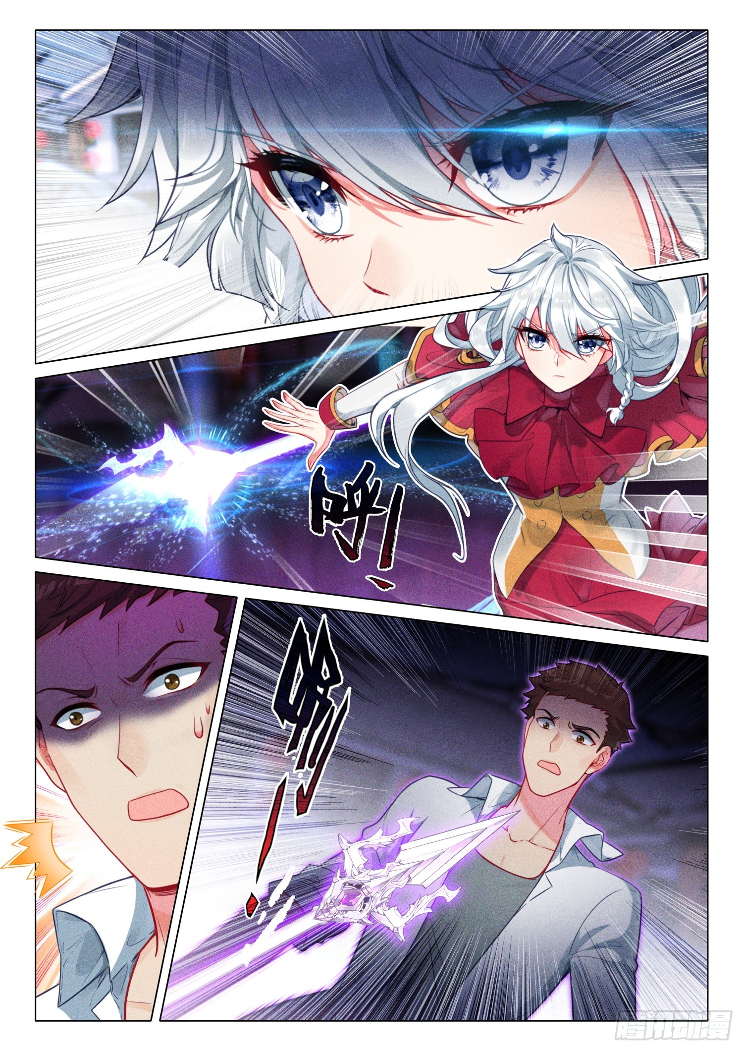 Combat Continent 3: The Legend of the Dragon King Capitulo 282 página 6