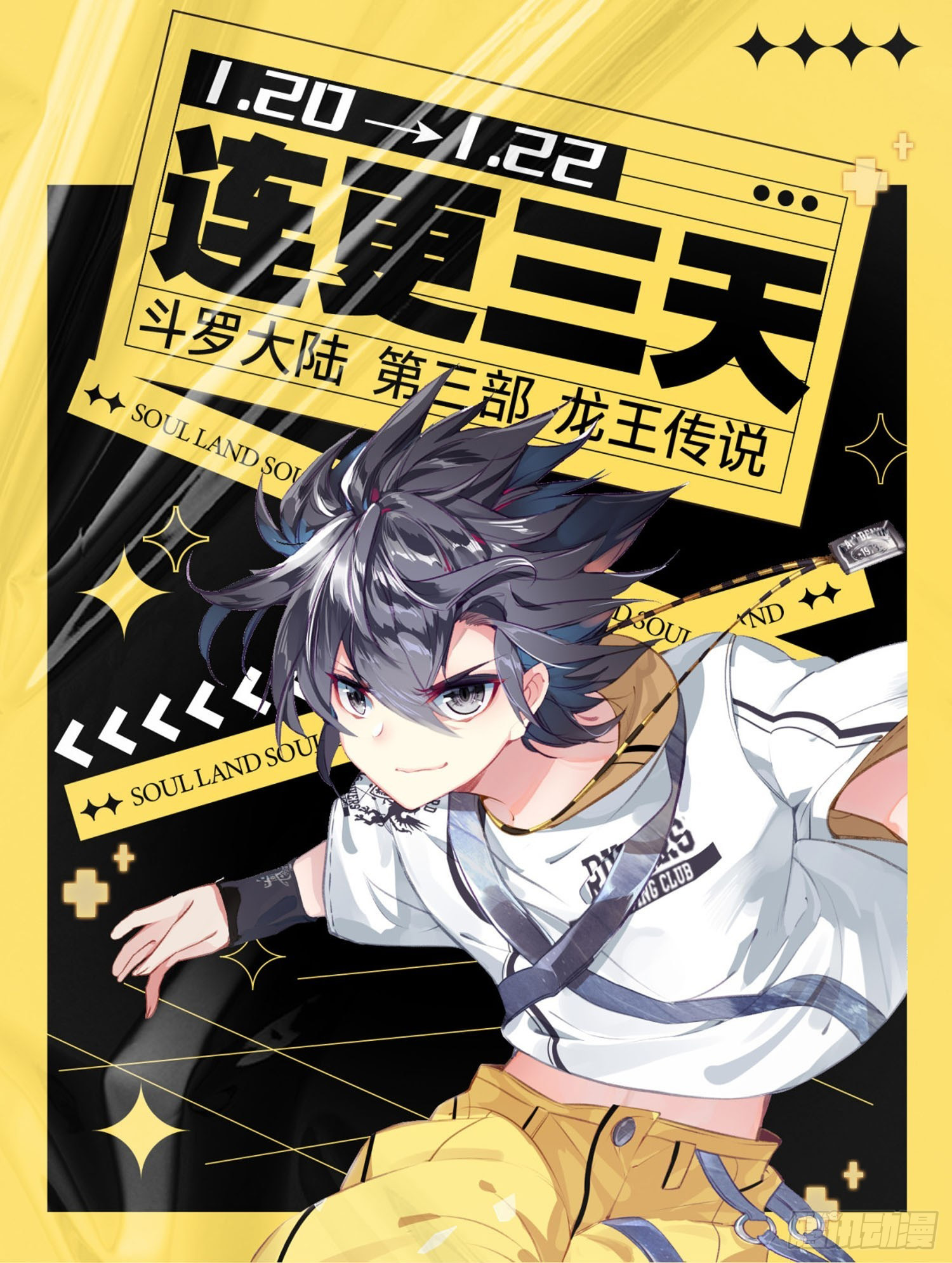 Combat Continent 3: The Legend of the Dragon King Capitulo 283 página 19