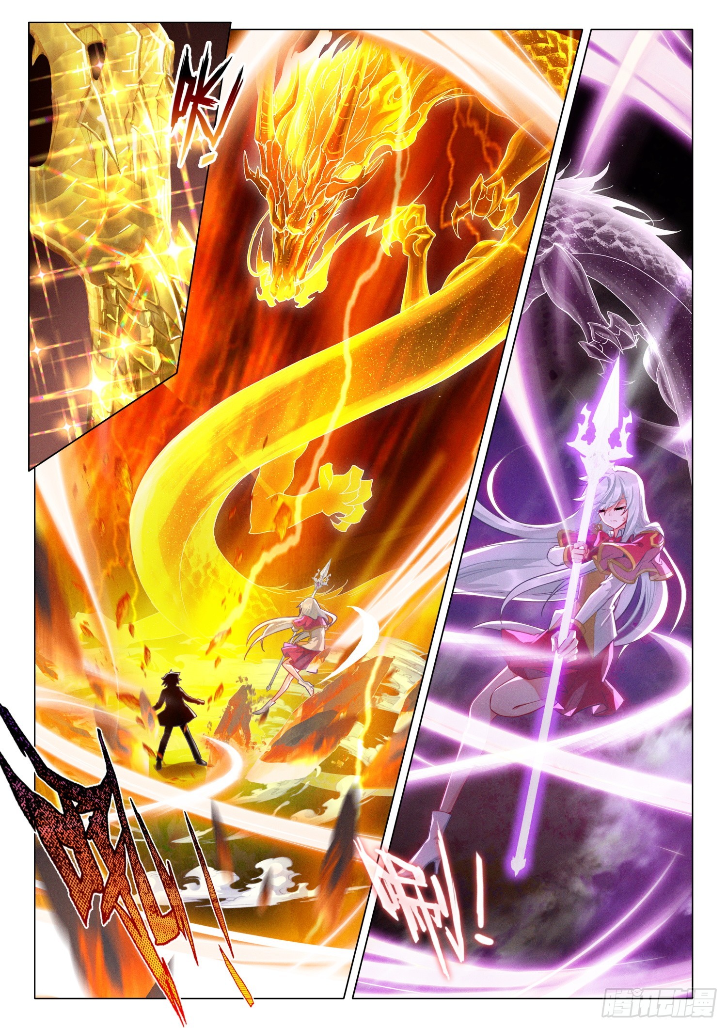 Combat Continent 3: The Legend of the Dragon King Capitulo 283 página 9