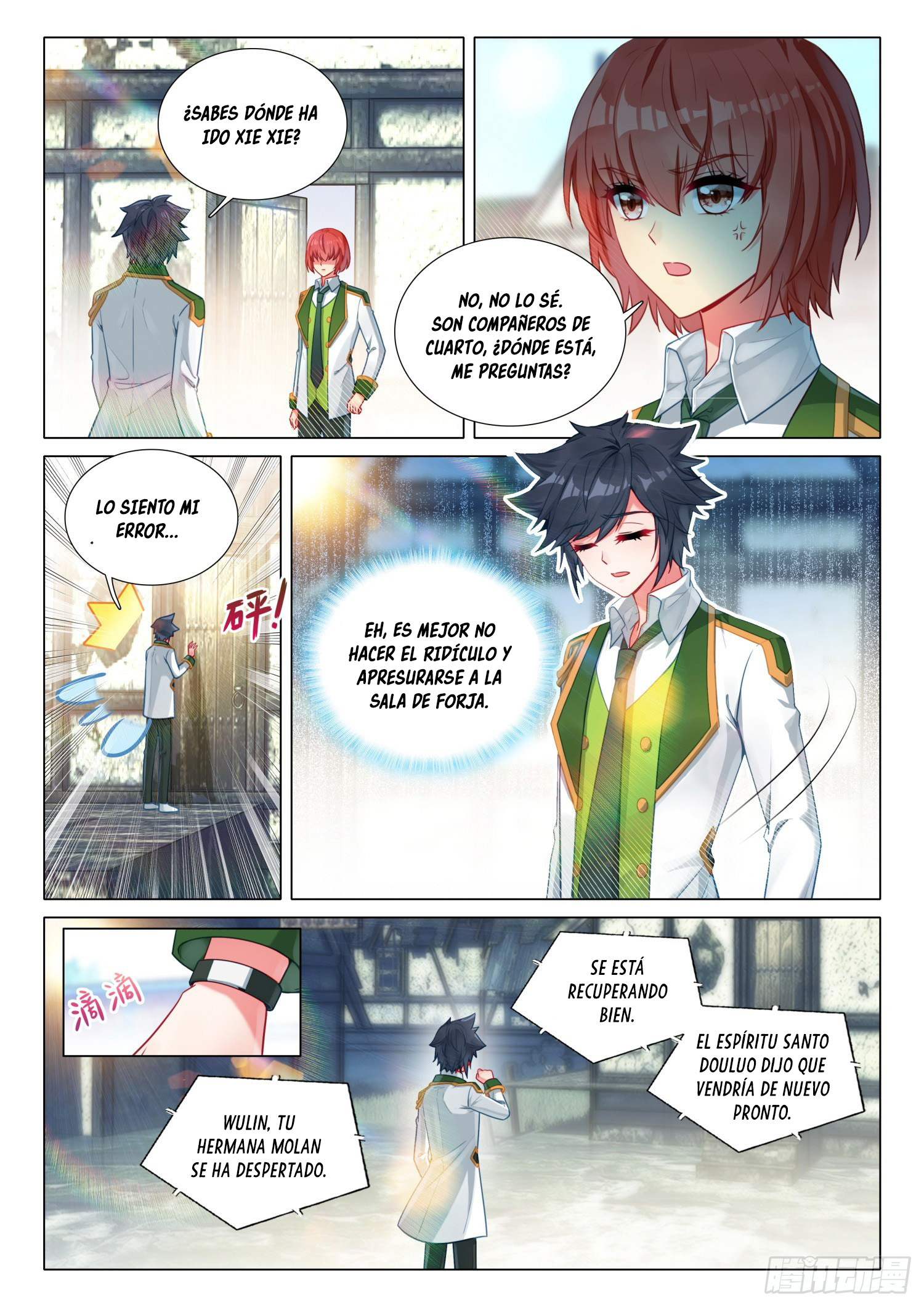 Combat Continent 3: The Legend of the Dragon King Capitulo 284 página 5