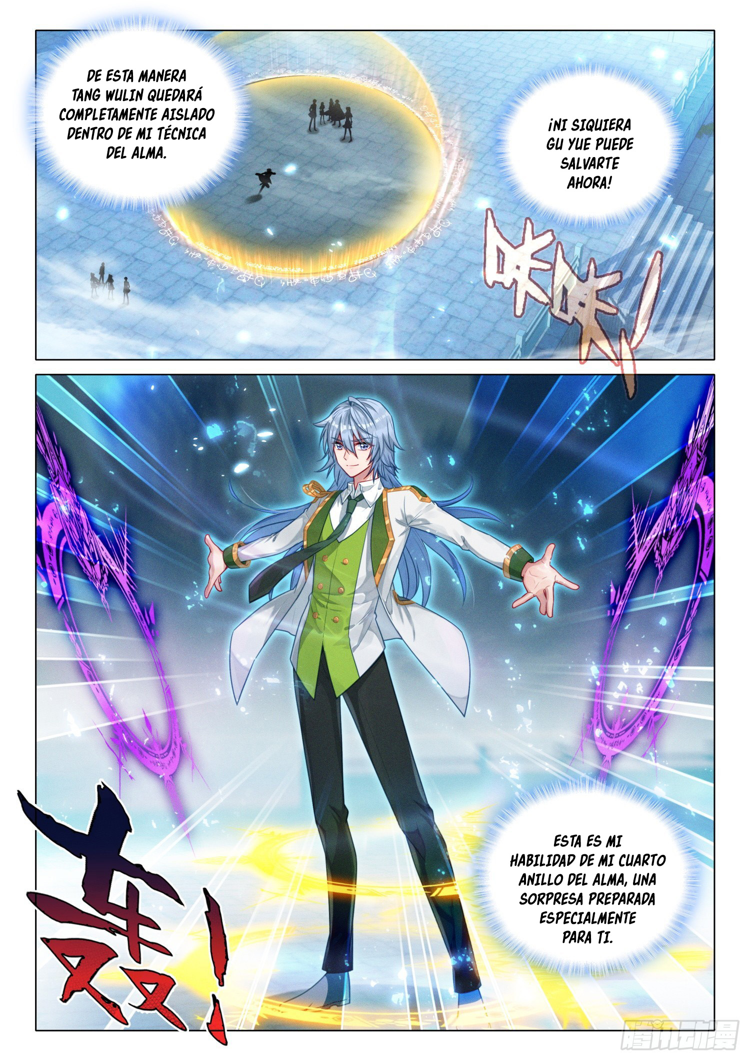 Combat Continent 3: The Legend of the Dragon King Capitulo 285 página 8