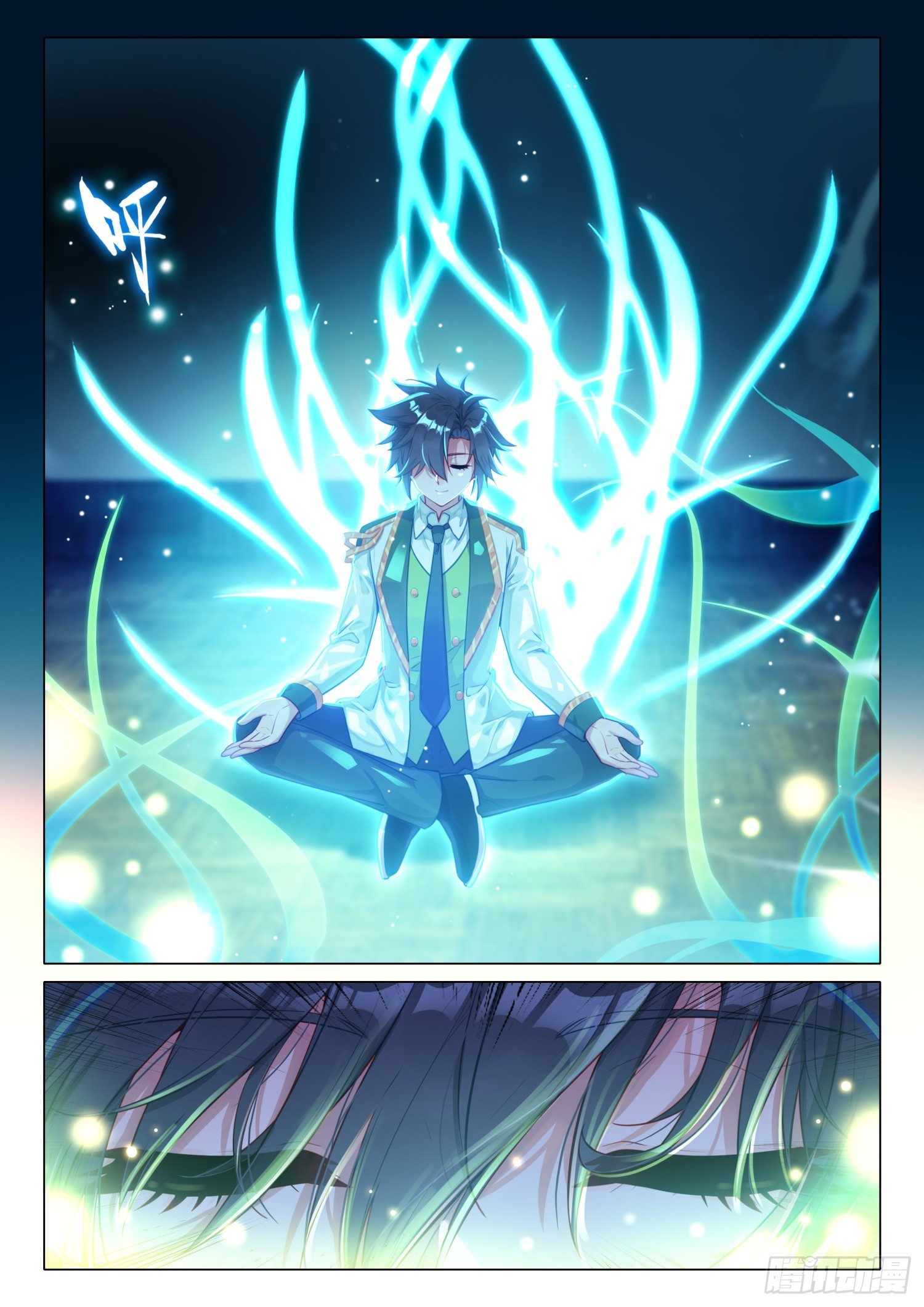 Combat Continent 3: The Legend of the Dragon King Capitulo 286 página 14