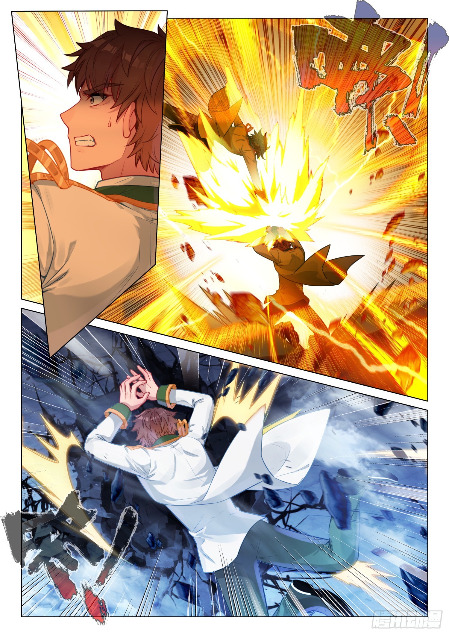 Combat Continent 3: The Legend of the Dragon King Capitulo 286 página 6