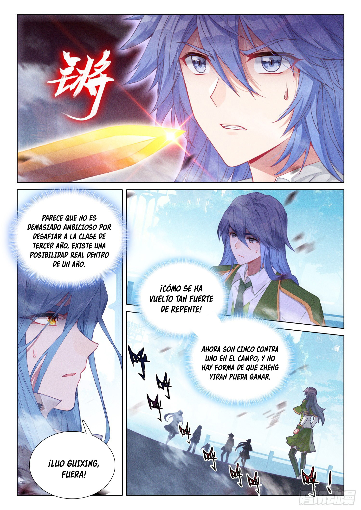 Combat Continent 3: The Legend of the Dragon King Capitulo 286 página 8