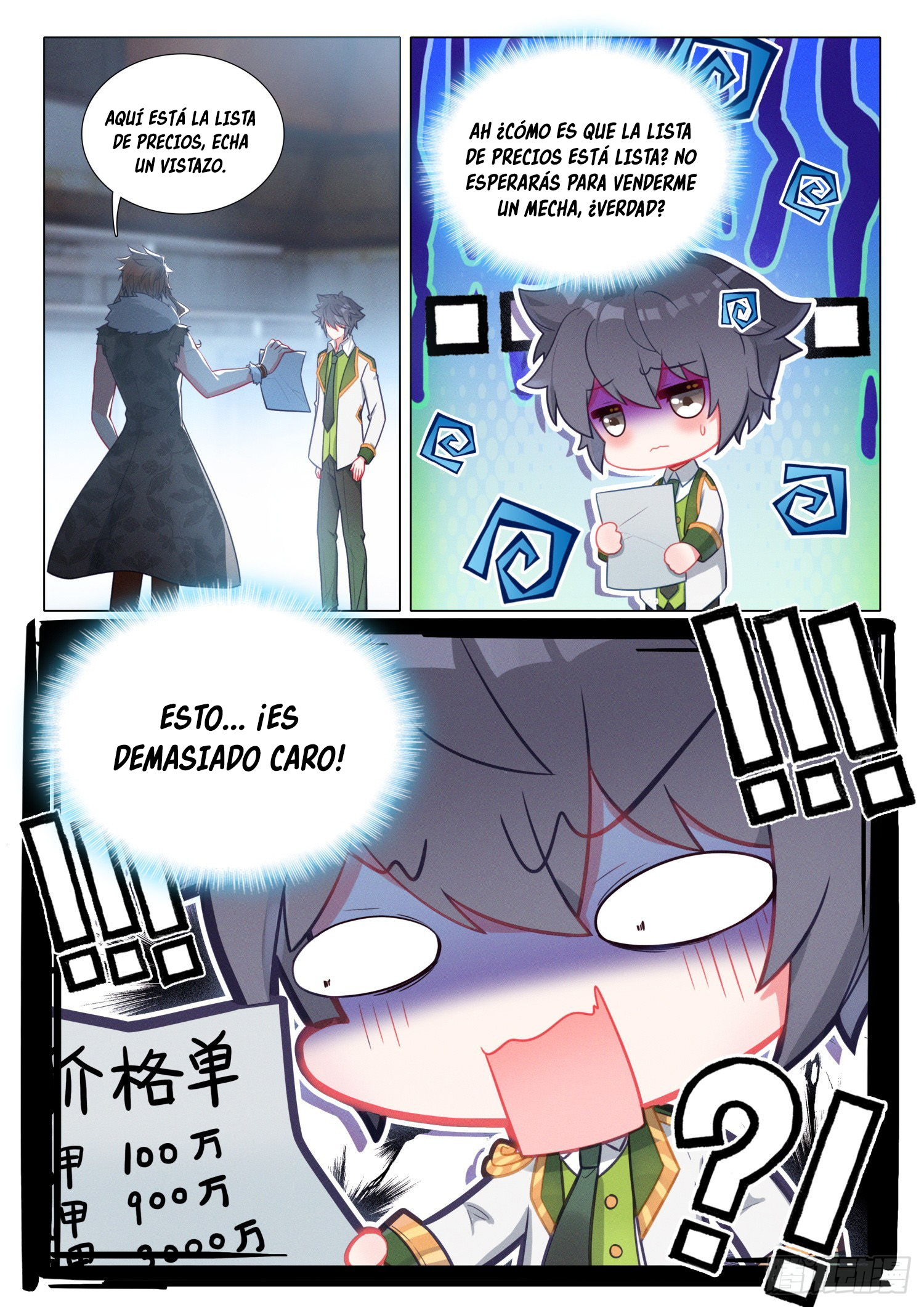Combat Continent 3: The Legend of the Dragon King Capitulo 287 página 7
