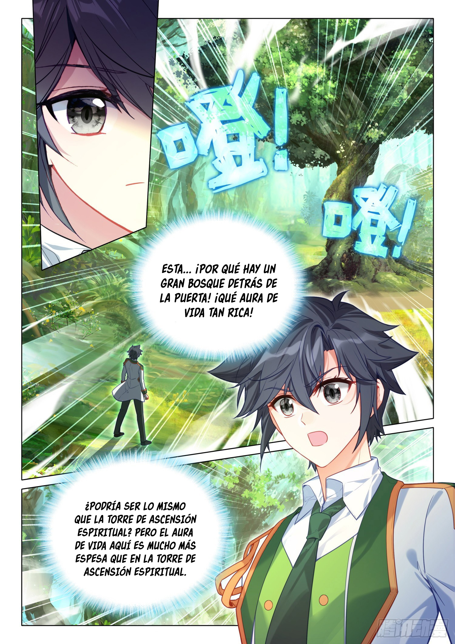 Combat Continent 3: The Legend of the Dragon King Capitulo 289 página 13