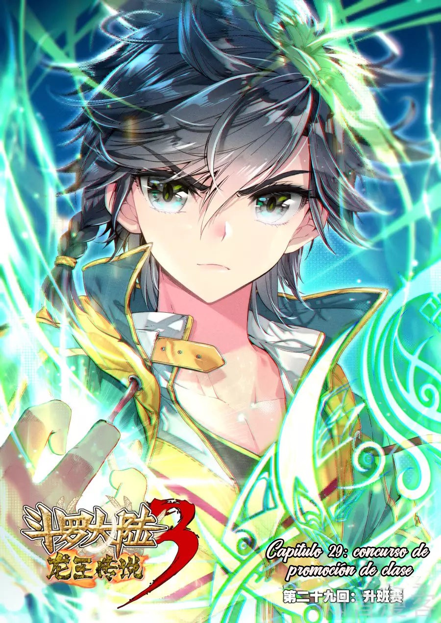 Combat Continent 3: The Legend of the Dragon King Capitulo 29 página 2