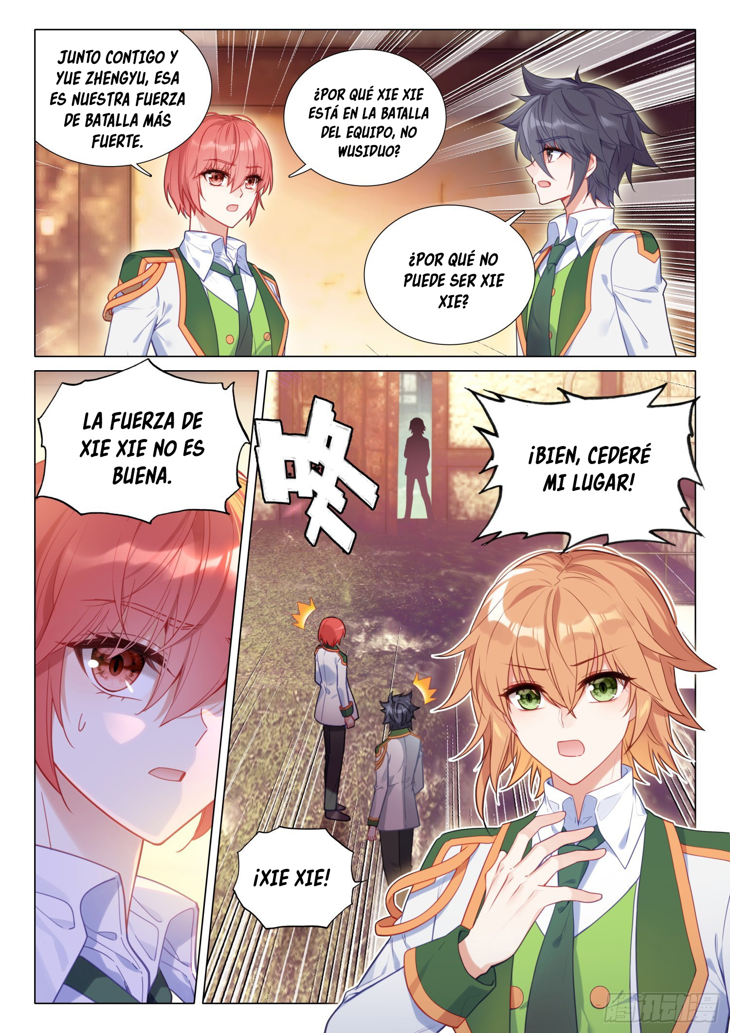 Combat Continent 3: The Legend of the Dragon King Capitulo 290 página 11