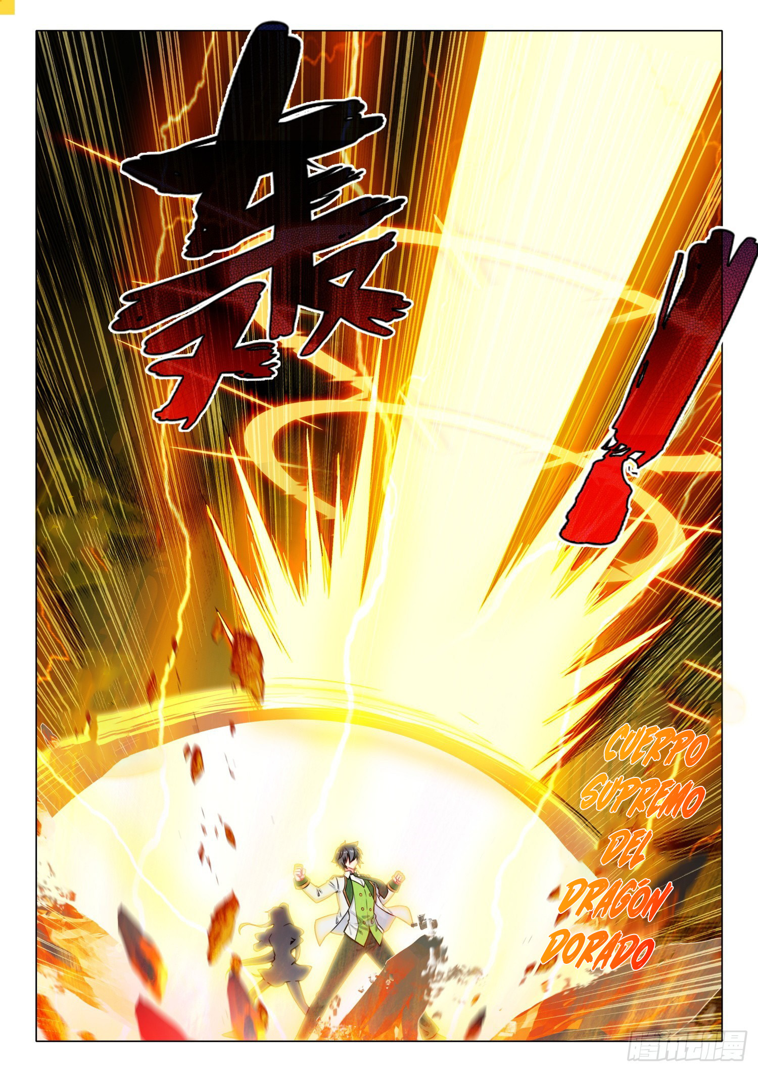 Combat Continent 3: The Legend of the Dragon King Capitulo 292 página 14