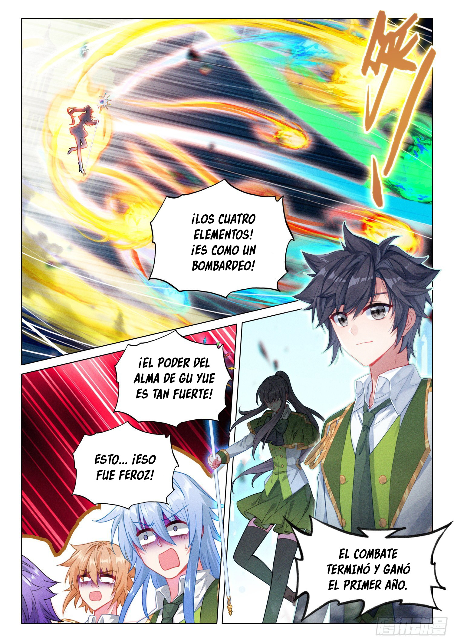 Combat Continent 3: The Legend of the Dragon King Capitulo 292 página 16