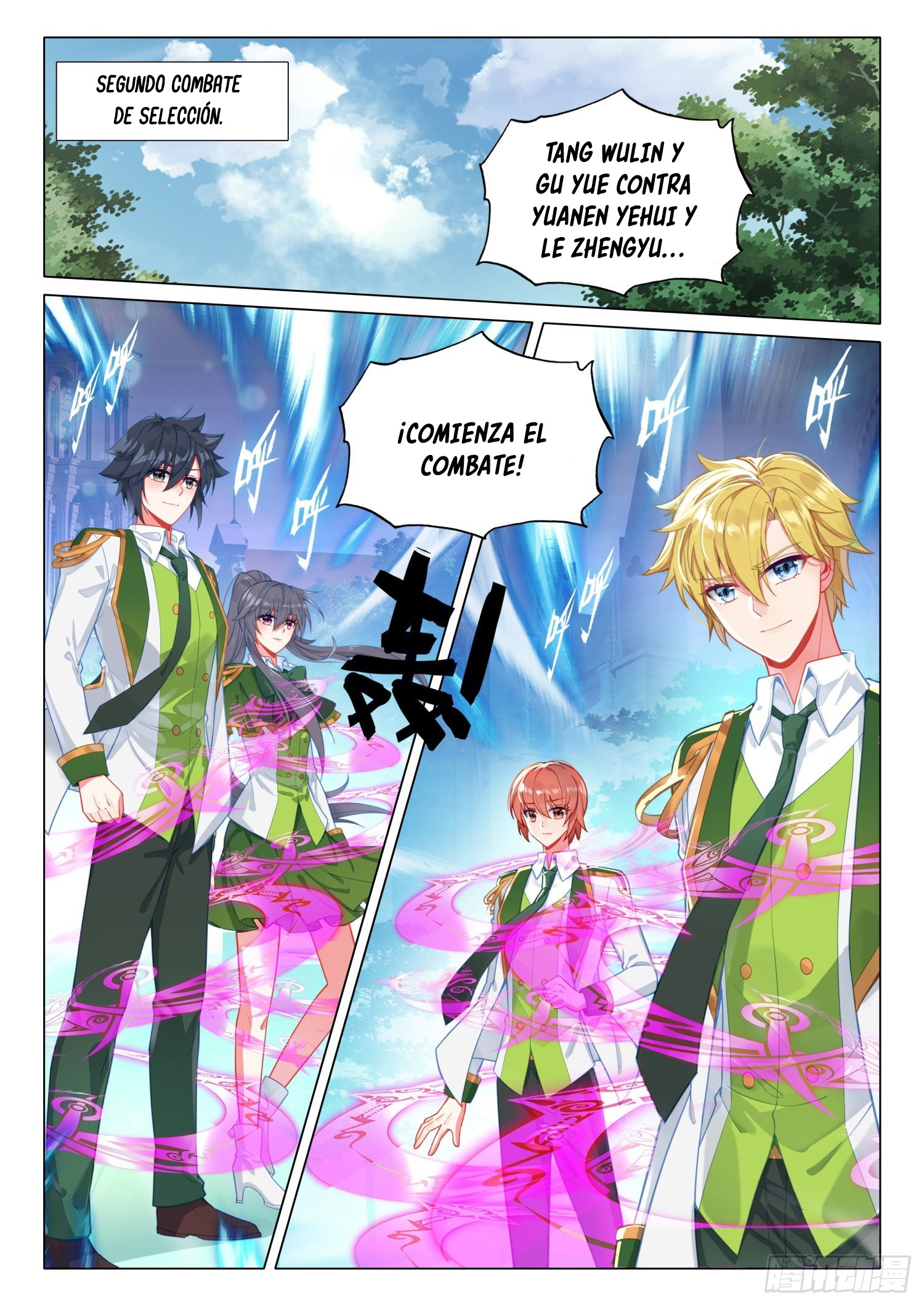 Combat Continent 3: The Legend of the Dragon King Capitulo 292 página 2