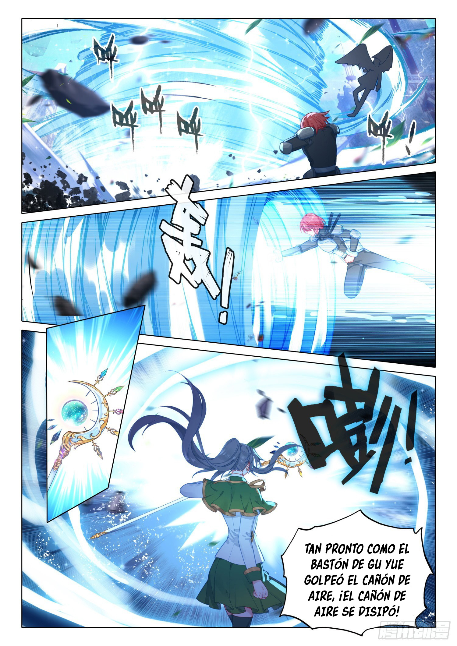Combat Continent 3: The Legend of the Dragon King Capitulo 292 página 6